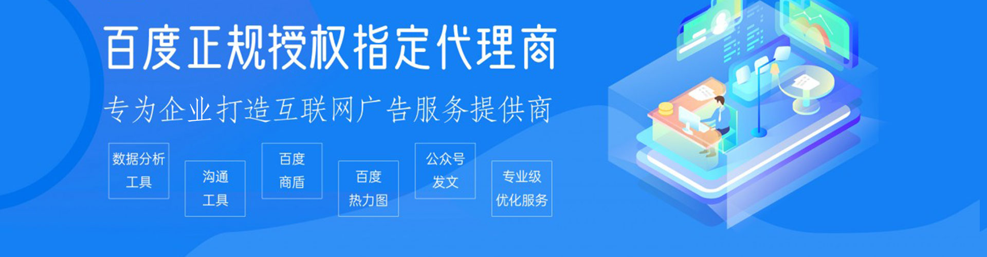 会东推广开户